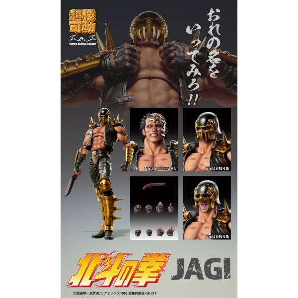 <Preorderถึง 23/5/2021> 🔔เปิดรับPreorder มัดจำ 500 บาท Action Statue Hokuto no Ken - Jagi [Medicos Entertainment]