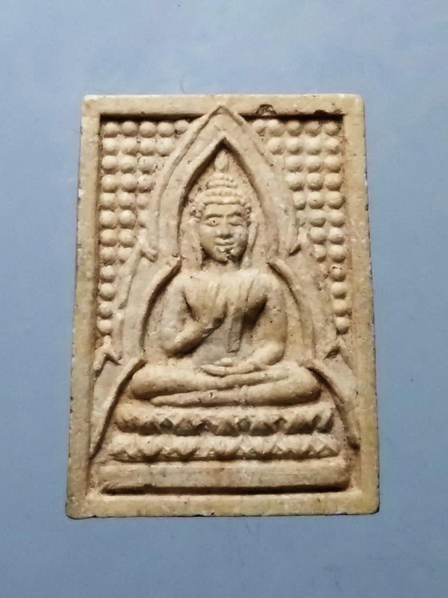 รหัสสินค้า พระเนื้อดิน เนื้อผง เนื้อว่าน 2190 พระประทานพรเนื้อผง วัดดอนชะเอม อำเภอท่ามะกา จังหวัดกาญจนบุรี