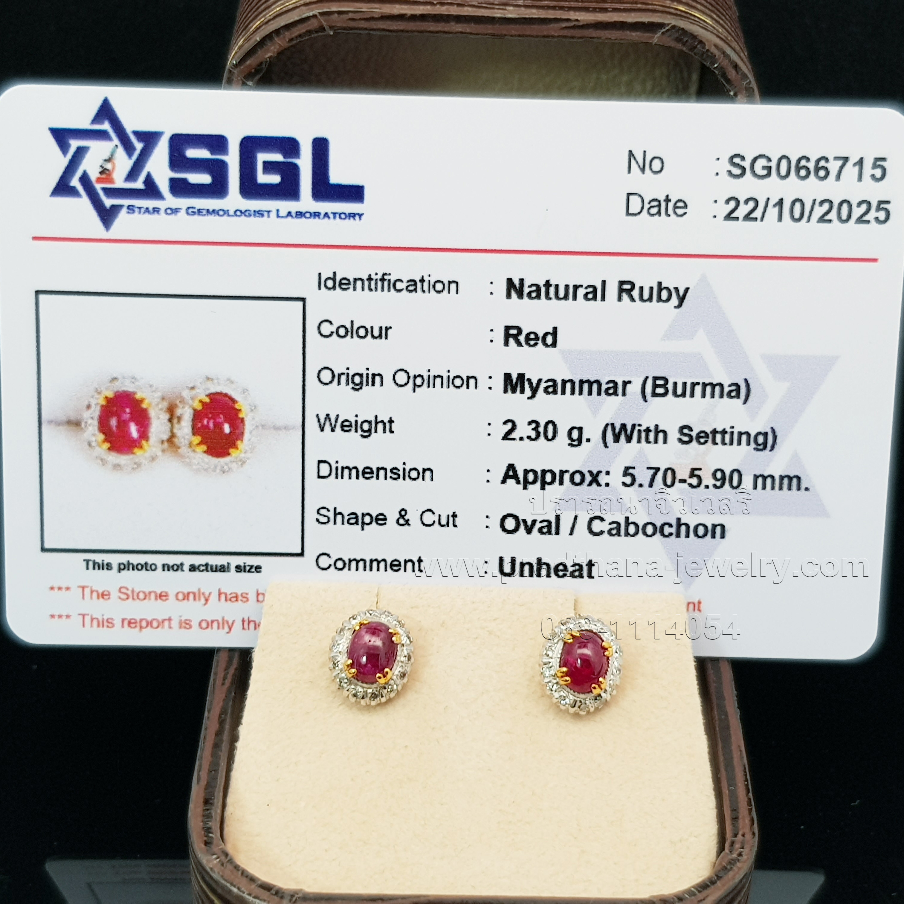 ต่างหูโบราณทับทิมล้อมเพชร **ขายแล้ว**