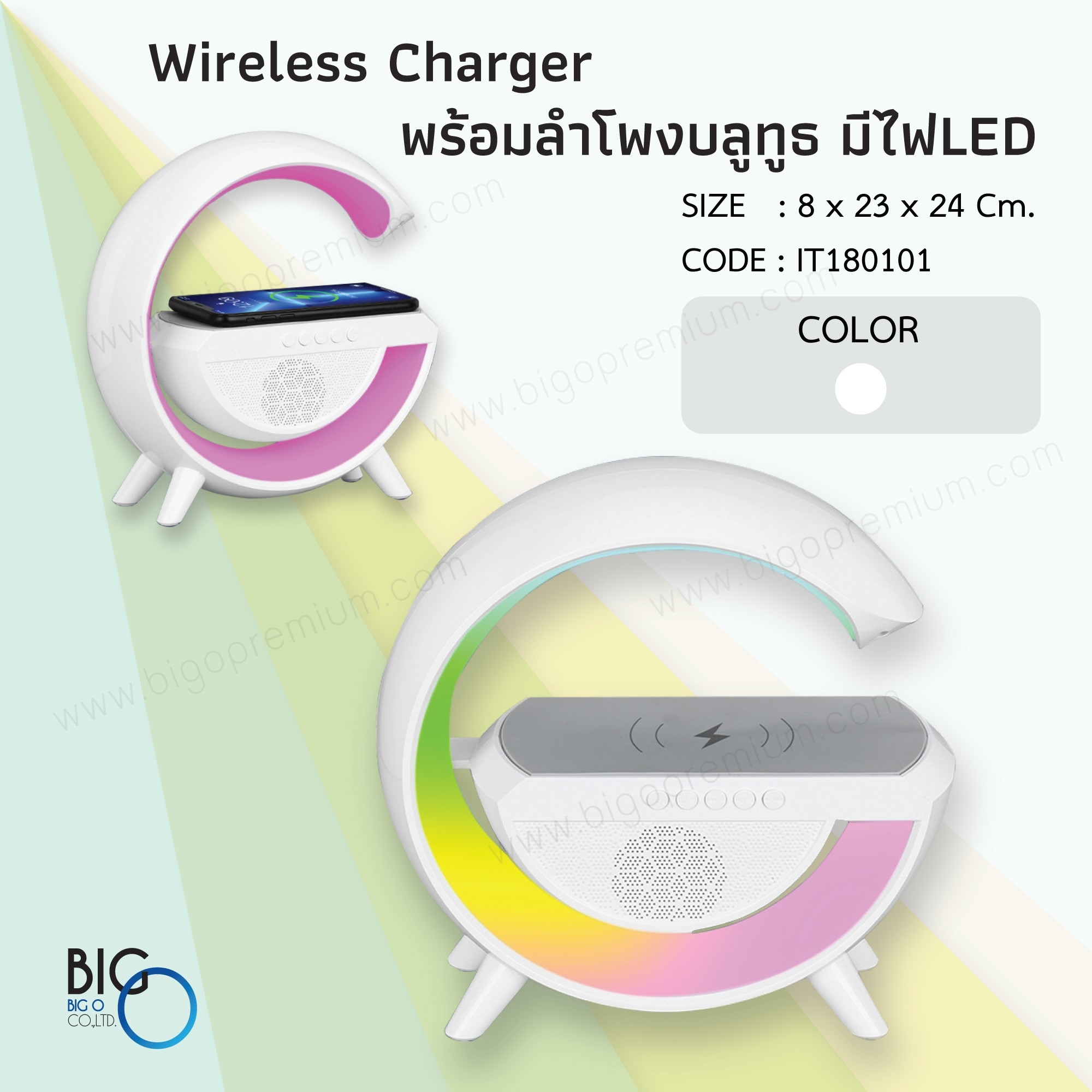 Wireless Charger พร้อมลำโพงบลูทูธ มีไฟLED