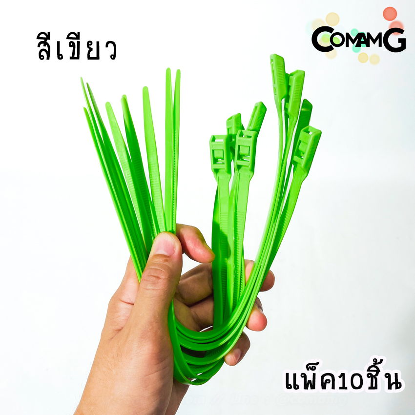 เคเบิ้ลไทร์หัวเข็มขัดแบบปลดล็อคได้ 14นิ้ว Cable Tieหัวเข็มขัด แบบปลดล็อคได้ เคเบิ้ลไทร์ หนวดกุ้ง สายรัดพลาสติก ขนาด8*350mm แพ็ค10-50เส้น