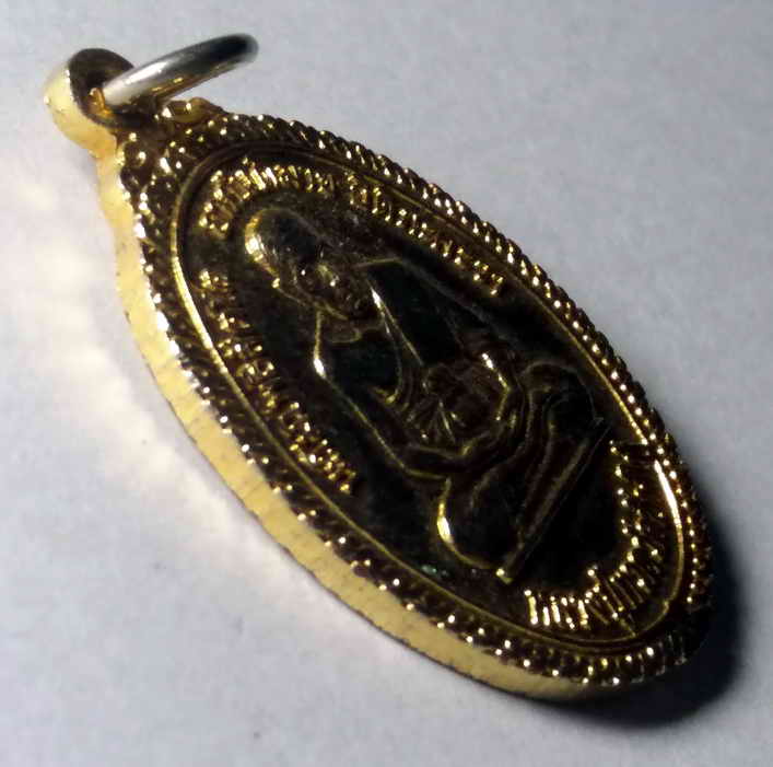 รหัสสินค้า เหรียญคณาจารย์ 432 เหรียญกะไหล่ทอง หลวงปู่ทวด วัดช้างให้ ที่ระลึกครบ 5 รอบ สร้างปี 2538