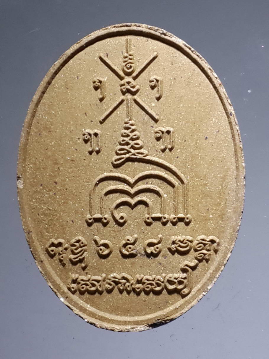 รหัสสินค้า พระไม่ทราบที่ 376 พระเกจิเนื้อผง ท่าทางลักษณะกำลังให้อาหารนก กดโค้ด เนื้อผงสีน้ำตาล ไม่ทราบที่