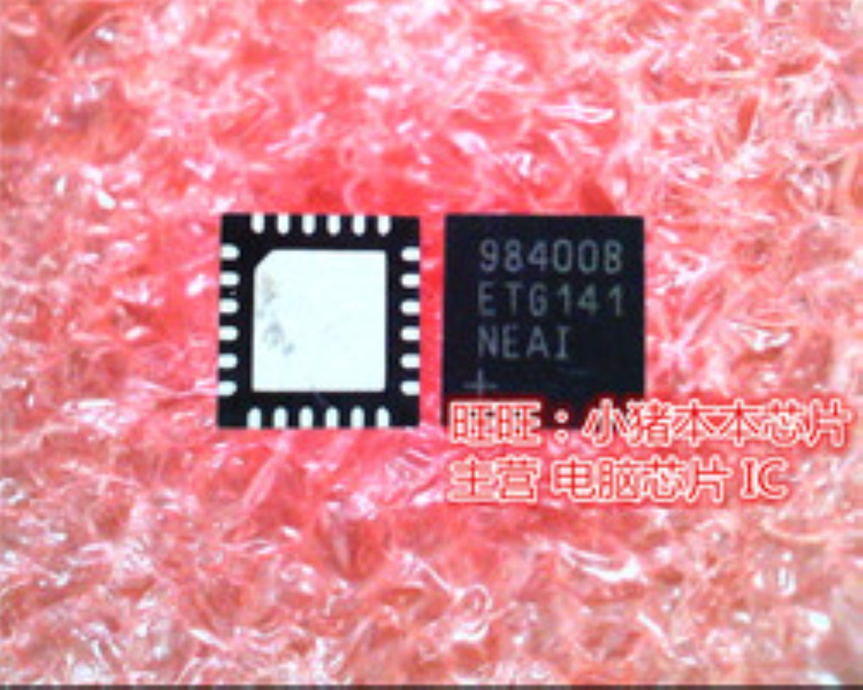 MAX98400BETG 98400B MAX98400B