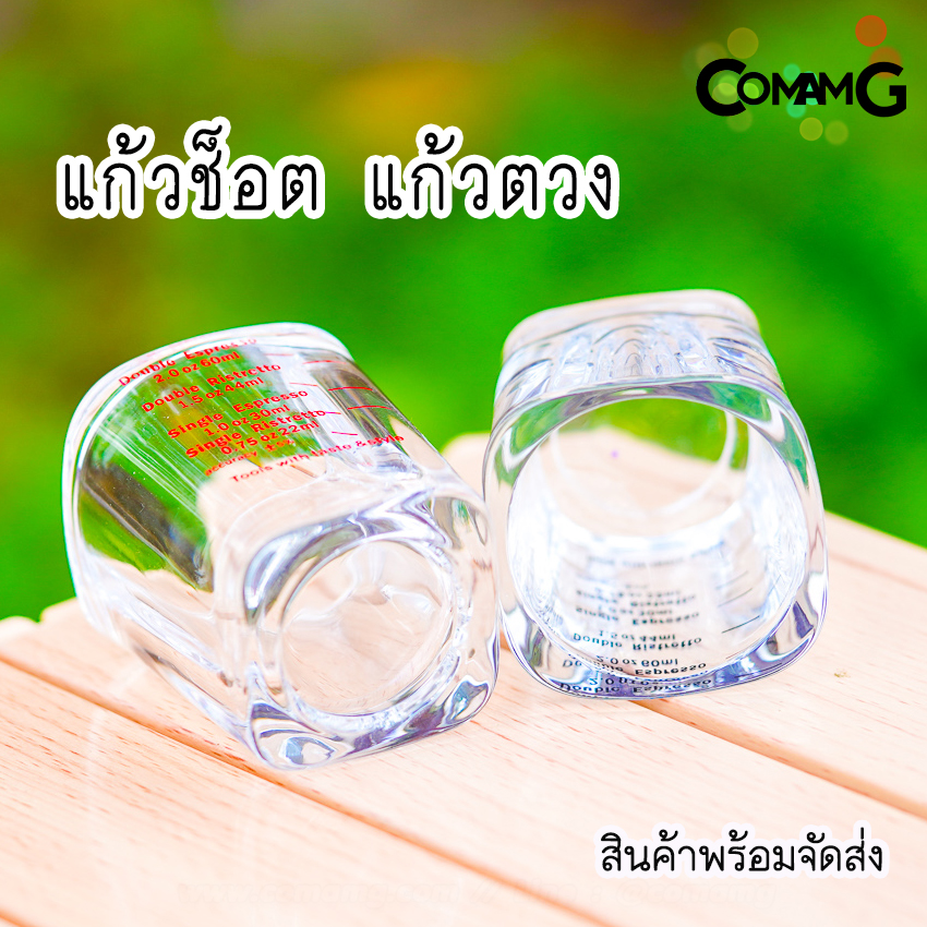 แก้วชอต แก้วตวง เป๊ก แก้วช็อต espresso มีสเกล ทรงเหลี่ยม หนา 60ML/2oz สีดำ สีแดง พร้อมส่ง