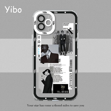 เคสโทรศัพท์หวังอี้ป๋อ