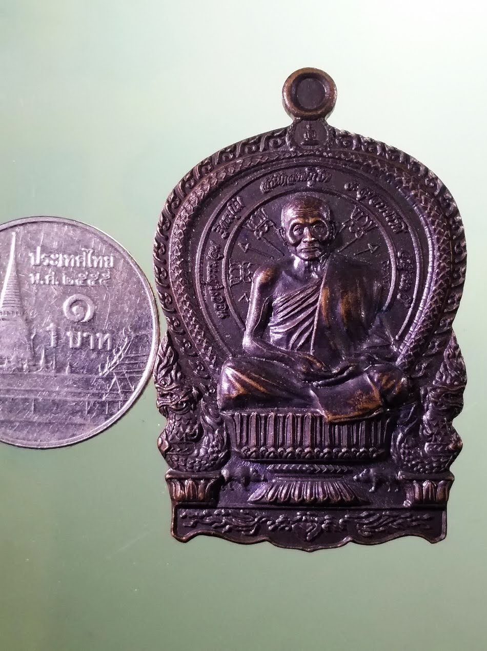 รหัสสินค้า เหรียญคณาจารย์ 7419 เหรียญนั่งพานรุ่นแรก หลวงปู่ธรรมลุน ฐิตธัมโม สำนักสงฆ์ภูไห จังหวัดอุบลราชธานี เนื้อทองแดงรมดำ ตอกโค้ด หมายเลข 460 พระรายการนี้ให้เช่าบูชาแล้ว