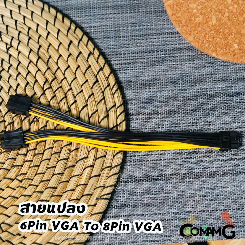สายแปลง 6Pin VGA to 8Pin VGA