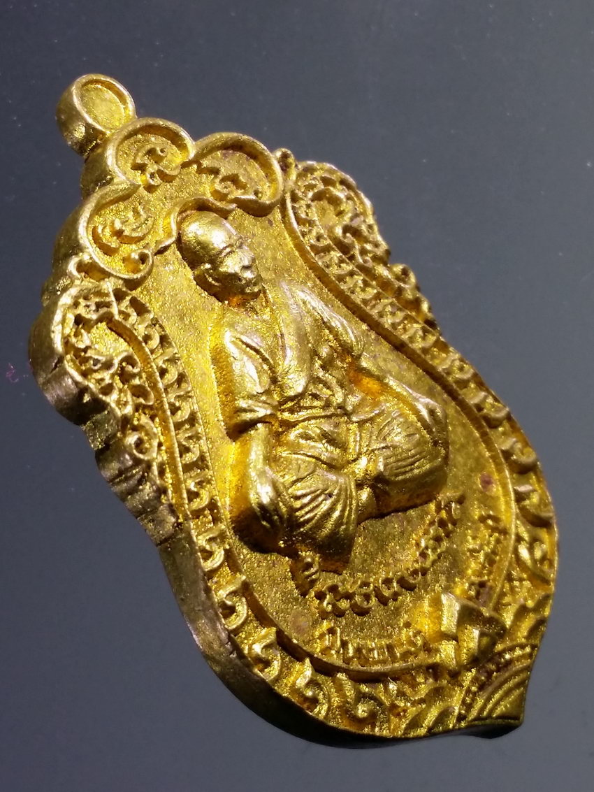 รหัสสินค้า พระกริ่ง พระหล่อ 563 เหรียญหล่อเสมา เนื้อทองผสม หลังจิ้งจกสองหาง ปู่พยนต์สำนักสักยันต์ปู่นาคราช อาจารย์ตุ้ม เข็มมหาเวทย์ พระรายการนี้ให้เช่าบูชาแล้ว