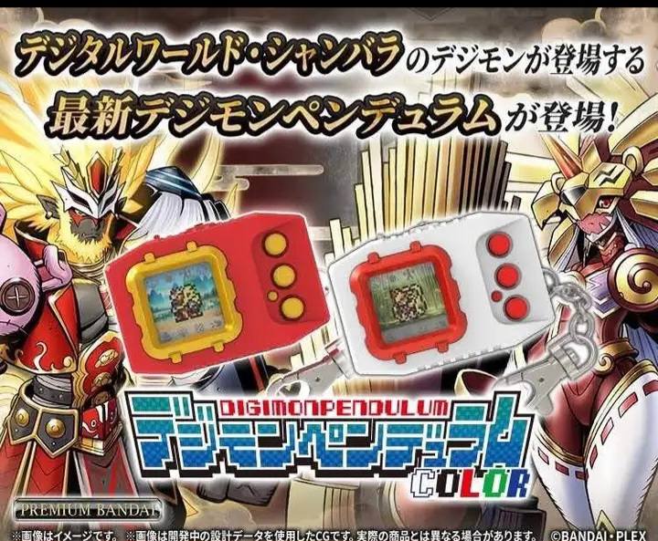 พรีออเดอร์ Pendulum color Saiyu warriors & Toho braves