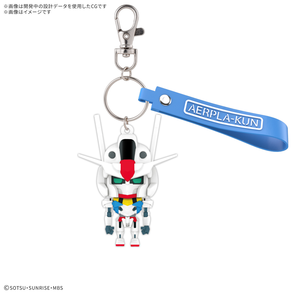 <Preorder ปิดรับวันที่ 5/9/2024> 🔔เปิดรับPreorderไม่ต้องมัดจำครับ AERPLA-KUN 3D RUBBER MASCOT KEYCHAIN