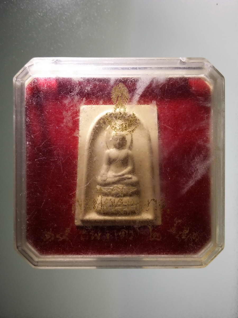 รหัสสินค้า พระมีกล่อง 591 พระไพรีพินาศเนื้อผง วัดบวรนิเวศวิหาร กรุงเทพฯ หลังยันต์อิสวาสุ และยันต์นวหรคุณ