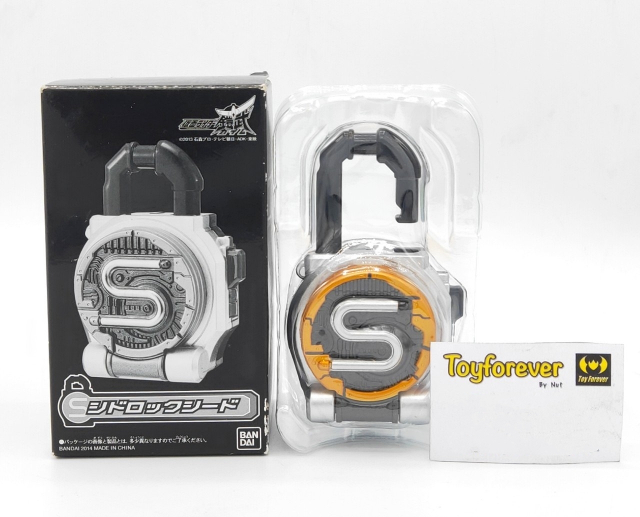 Dx Sid Lockseed ล็อคซีดซิด