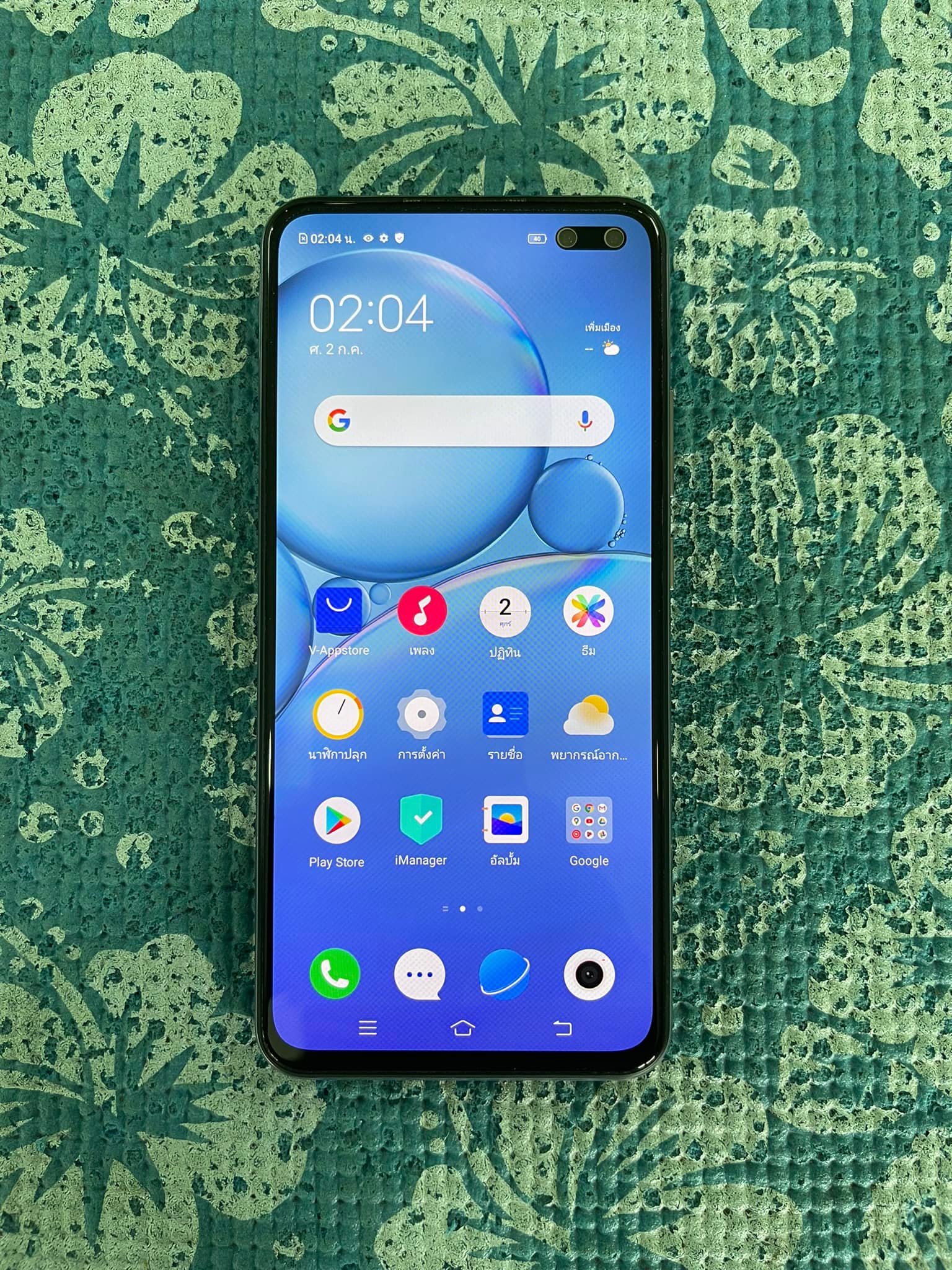 ( SOLD OUT ) Vivo V19