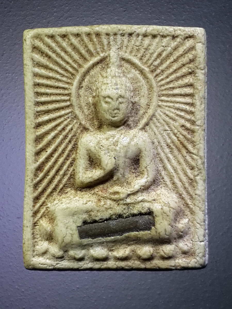 รหัสสินค้า พระเนื้อดิน เนื้อผง เนื้อว่าน 2349 สมเด็จปริสุทโธ เนื้อผงฝังตะกรุด หลวงพ่อคูณ วัดบ้านไร่ จังหวัดนครราชสีมา