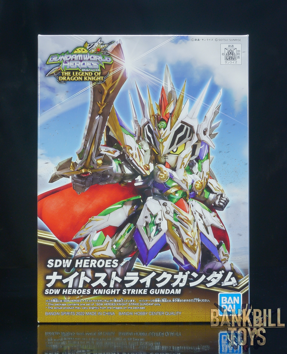 กันดั้ม Bandai Spirits Gunpla SD Gundam World Heroes SDW Heroes No.21 Knight Strike Gundam