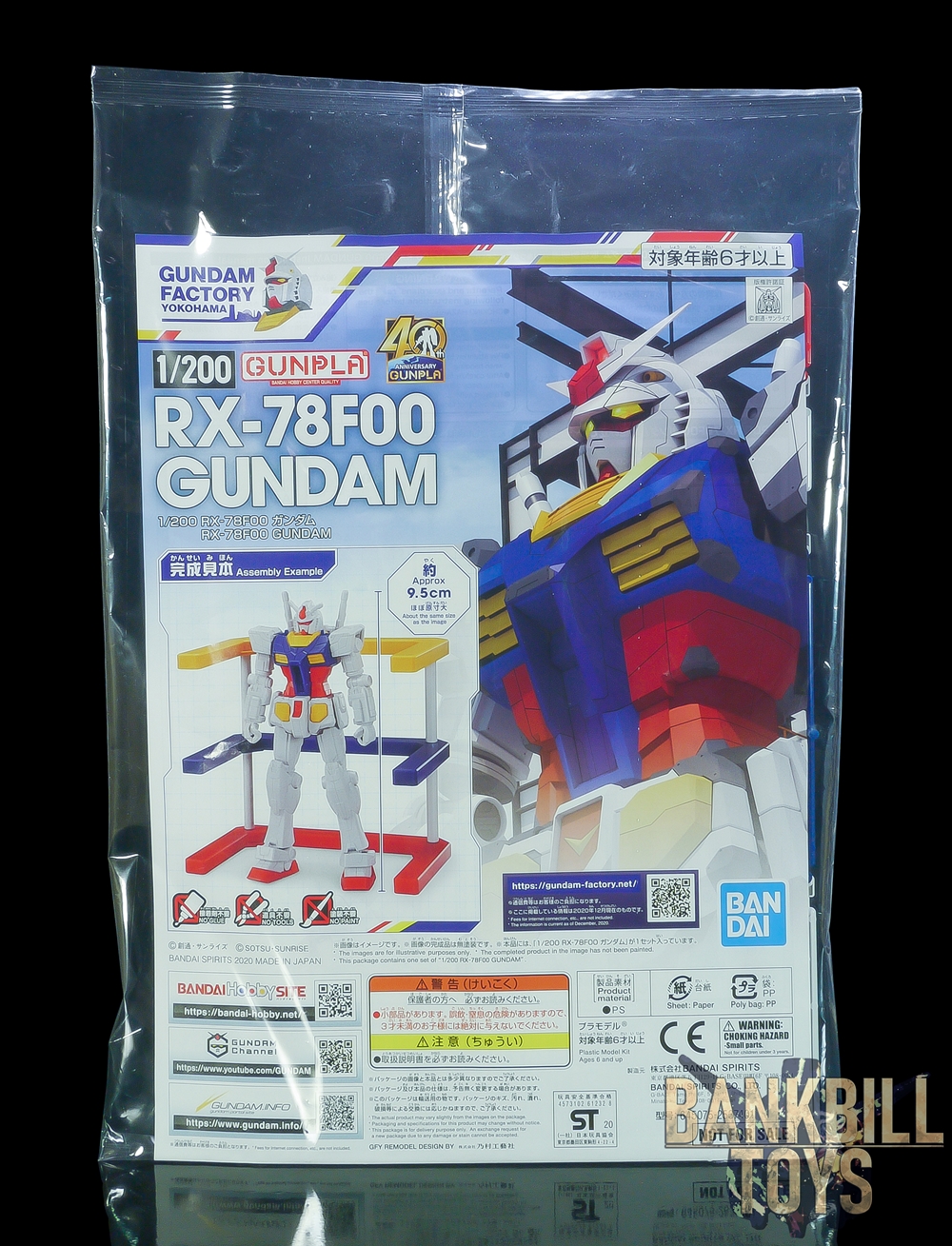 กันดั้ม Bandai Spirits Gunpla Gundam Factory Yokohama Limited NG 1/200 RX-78F00 Gundam