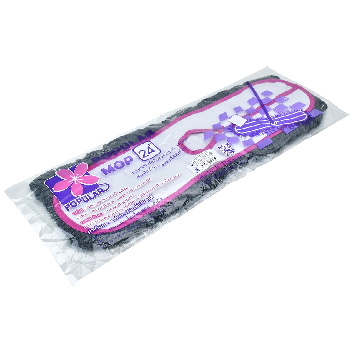 อะไหล่ดันฝุ่นผ้าเท้า 24" [POP-24A-GR]