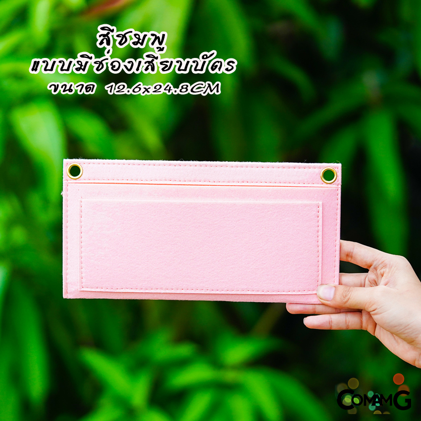 แผ่นเสริมสายกระเป๋า การ์ดกระเป๋า เสริมสายใส่กระเป๋า (เฉพาะการ์ด) มีหลายสี หลายขนาด พร้อมส่ง