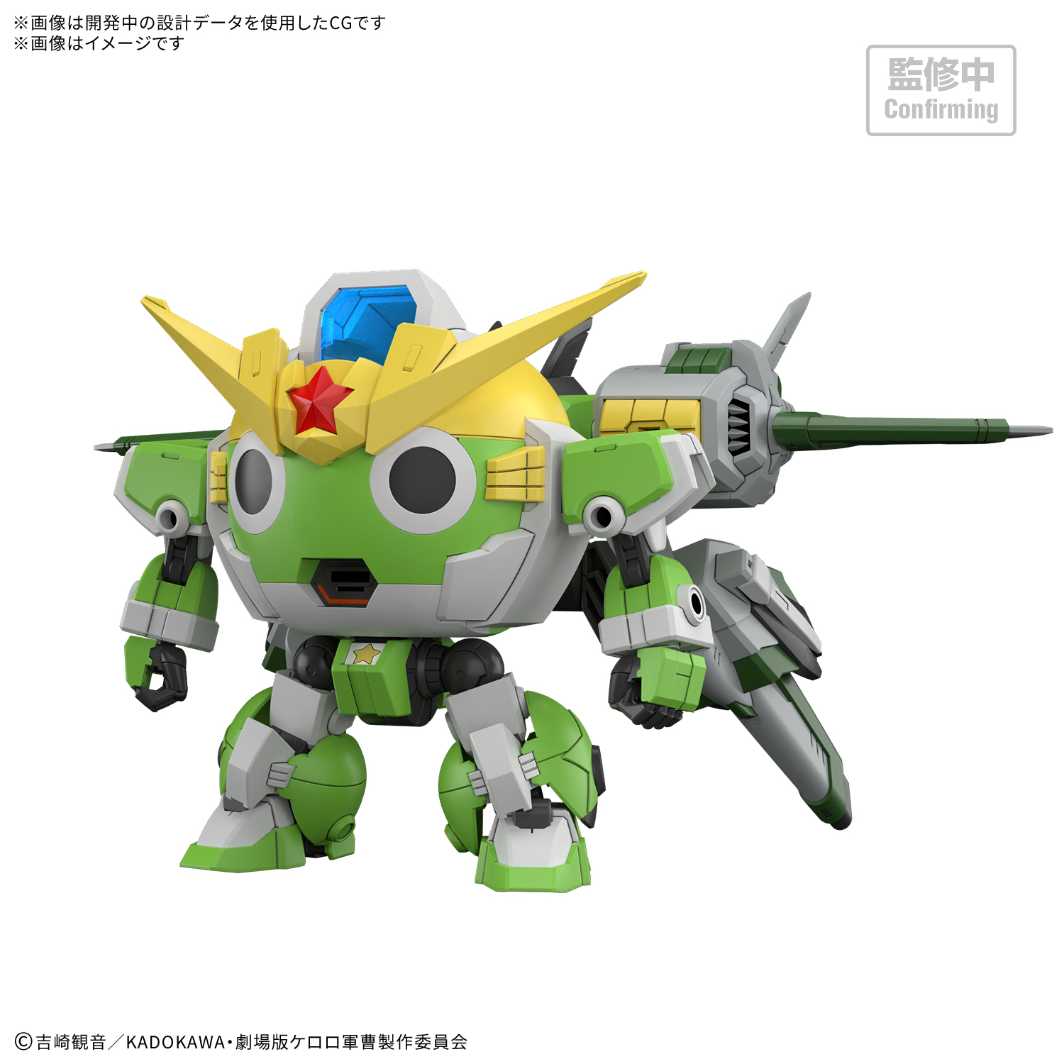 <Preorder ปิดรับวันที่ ยังไม่ระบุ > 🔔เปิดรับPreorder ไม่ต้ดงมัดจำครับ HG : New Keroro Robo