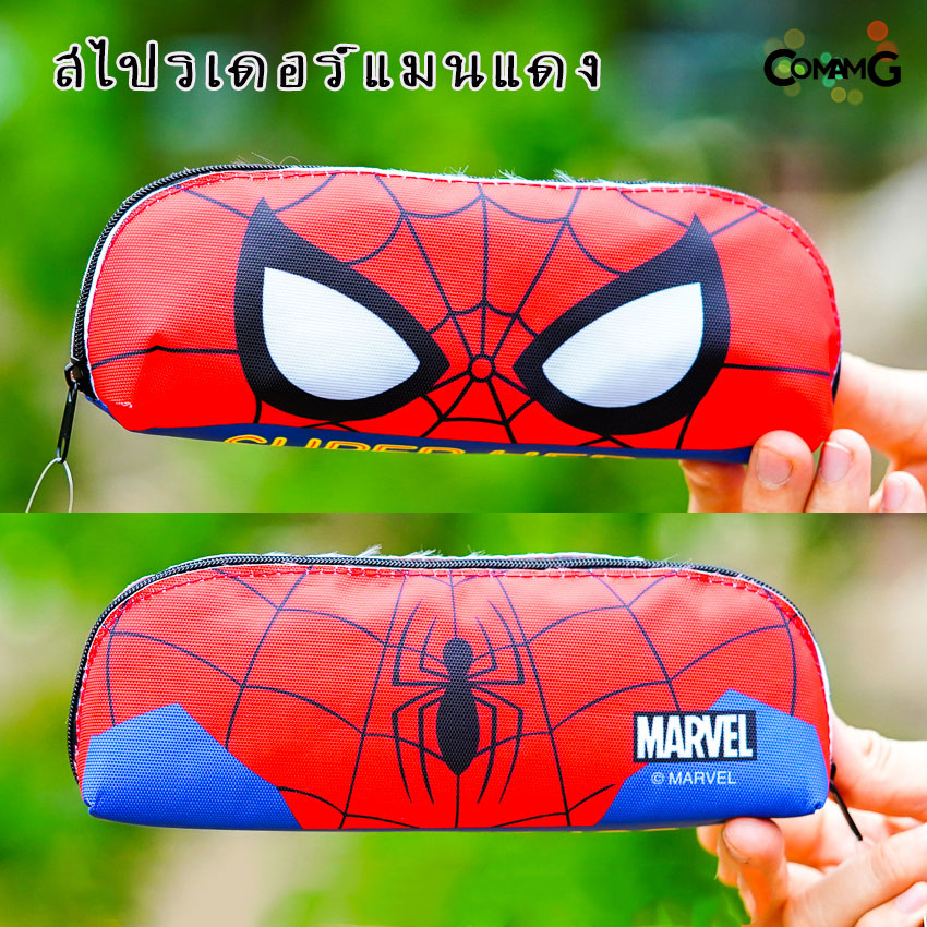 กระเป๋าเครื่องเขียน กระเป๋าดินสอ กล่องดินสอทรงกล้วยหอม ลายเจ้าหญิง/Avengers/Spider-man/ben10/Frozen ลิขสิทธิ์แท้ พร้อมส่ง