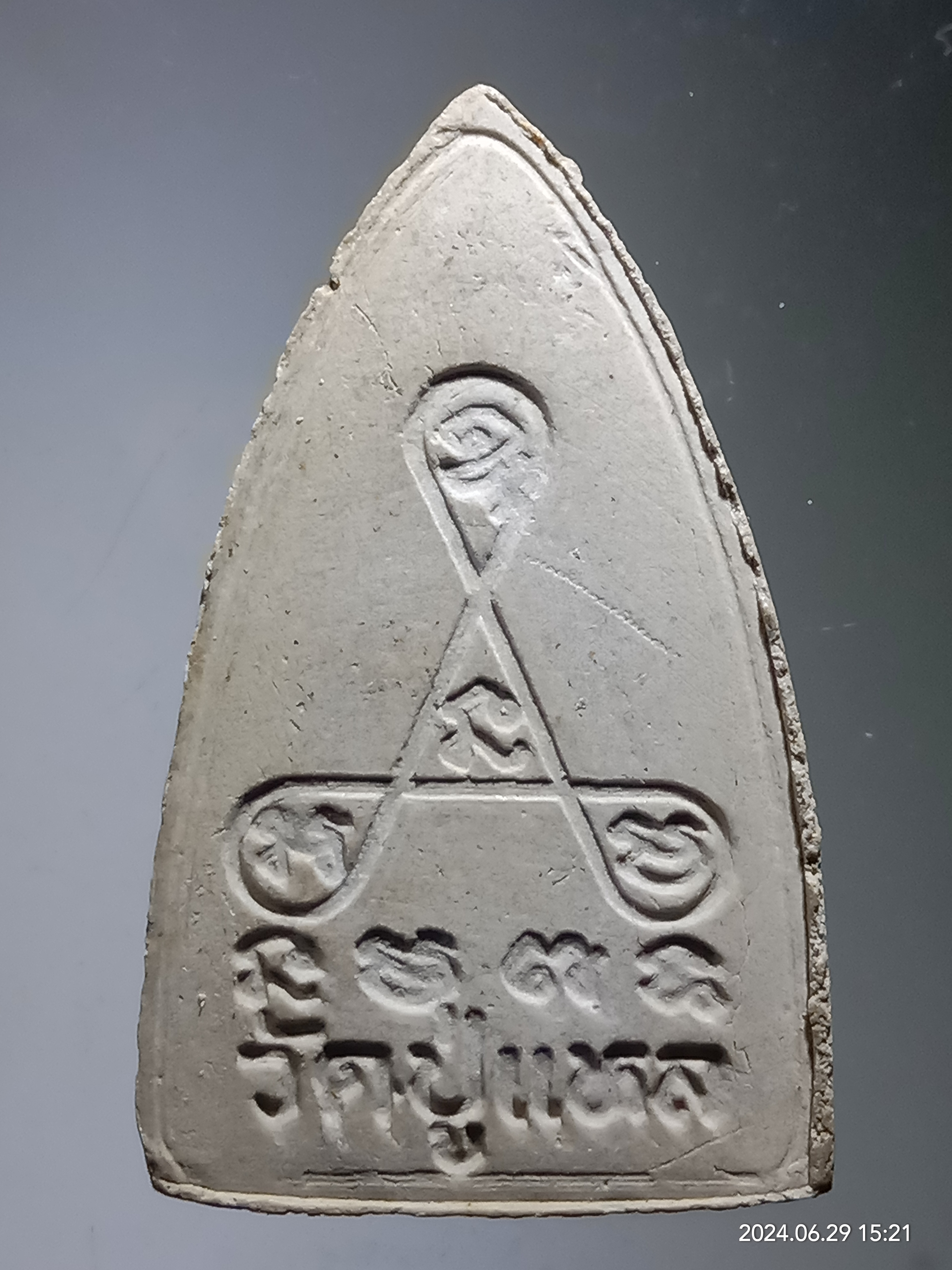 รหัสสินค้า พระเนื้อดิน เนื้อผง เนื้อว่าน 377 หลวงปู่ทวด หลังยันต์ใบพัด วัดปู่แหล ไม่ทราบปีที่สร้าง