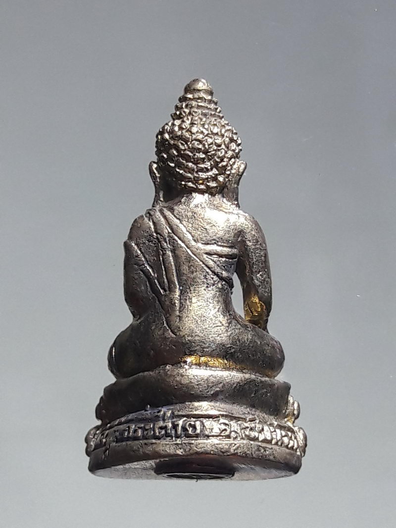 รหัสสินค้า พระมีกล่อง 304 พระกริ่งชัยชนะ หลวงพ่อเอิบ วัดซุ้มกระต่าย อำเภอสรรพยา จังหวัดชัยนาท ขนาดเทียบกับเหรียญบาท พระสวยกล่องเดิม