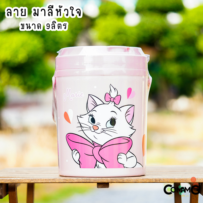 กระติกน้ำแข็ง พกพา กระติกน้ำ กระติกเอนกประสงค์ รุ่นจัมโบ้ ความจุ9ลิตร