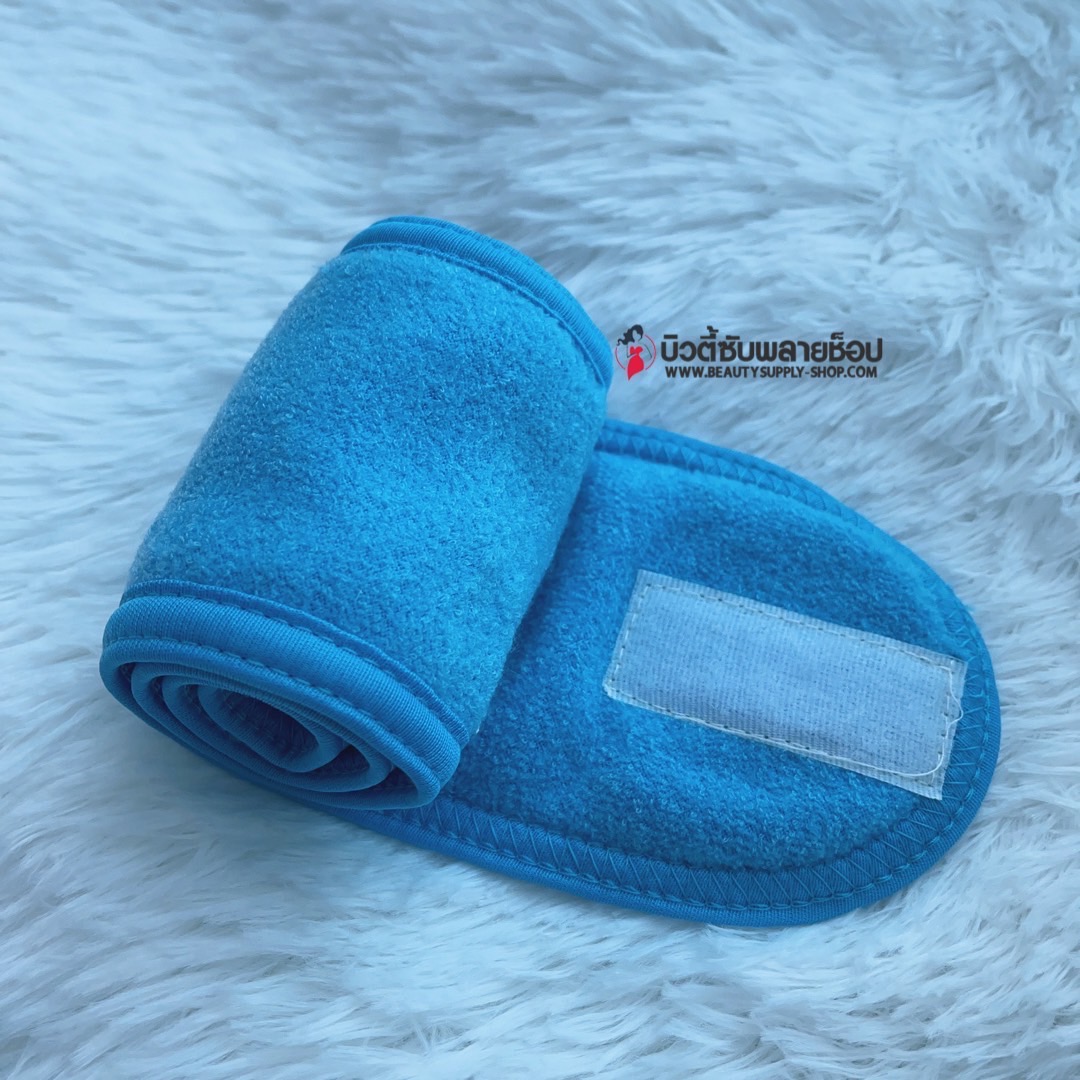 ผ้าคาดผมทำหน้า ผ้าคาดผมแต่งหน้า ผ้าคาดผมนวดหน้า อาบน้ำ สีพื้น คละสี