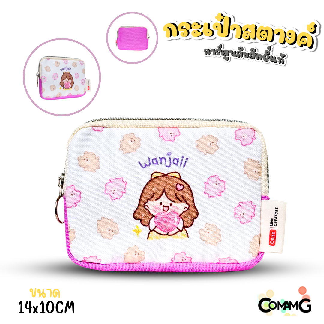 กระเป๋าใส่เหรียญ ใส่สตางค์ ลายการ์ตูนซานริโอ้ คุโรมิ คิตตี้ เมโลดี้ ม็อบปุ ชินนาม่อน ปอมปอม Line Creators ขนาด14x10ซม พร้อมส่ง