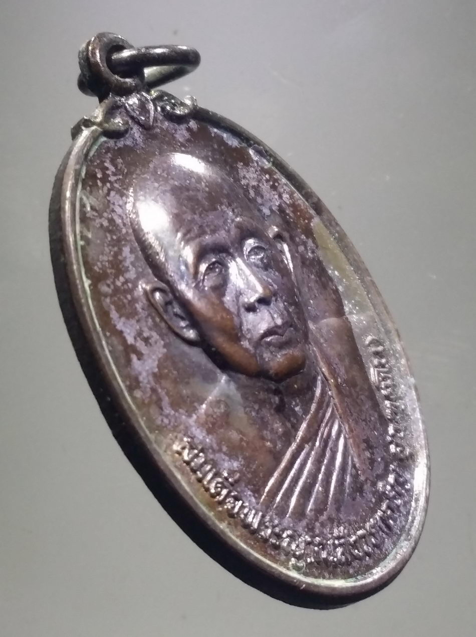 รหัสสินค้า พระมีกล่อง 3803 เหรียญสมเด็จพระญาณสังวร สมเด็จพระสังฆราชสกลมหาสังฆปรินายก วัดบวรนิเวศวิหาร รุ่นดารากาชาด สร้างปี 2532