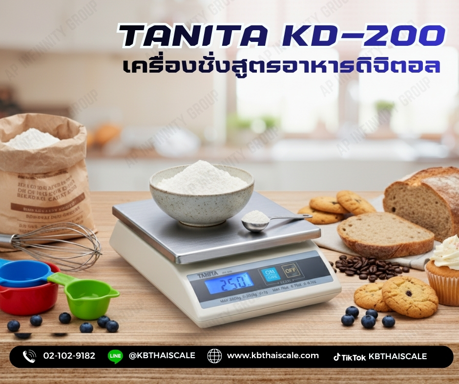 ตาชั่งดิจิตอล เครื่องชั่งดิจิตอล เครื่องชั่งแบบตั้งโต๊ะ รุ่น KD-200-200 ยี่ห้อ TANITA พิกัดน้ำหนัก 2000กรัม ค่าละเอียด 2 กรัม
