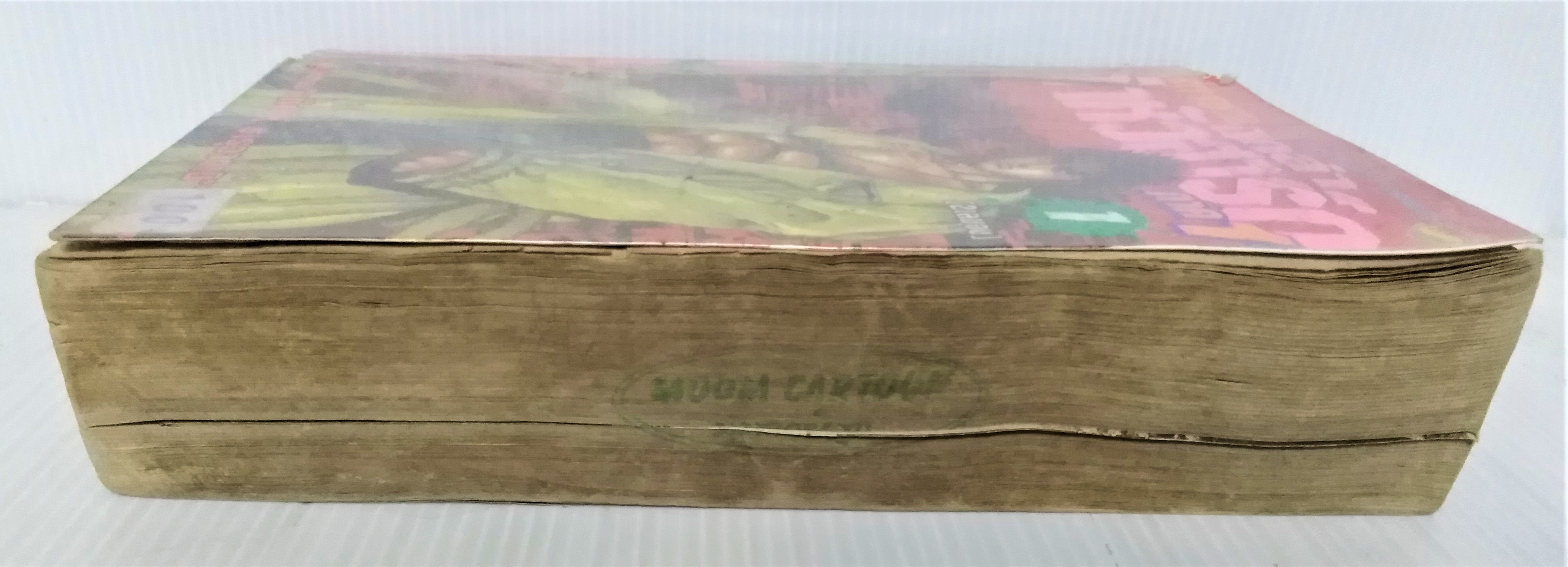 ฮาร์ด ภาค 1 เล่ม 1