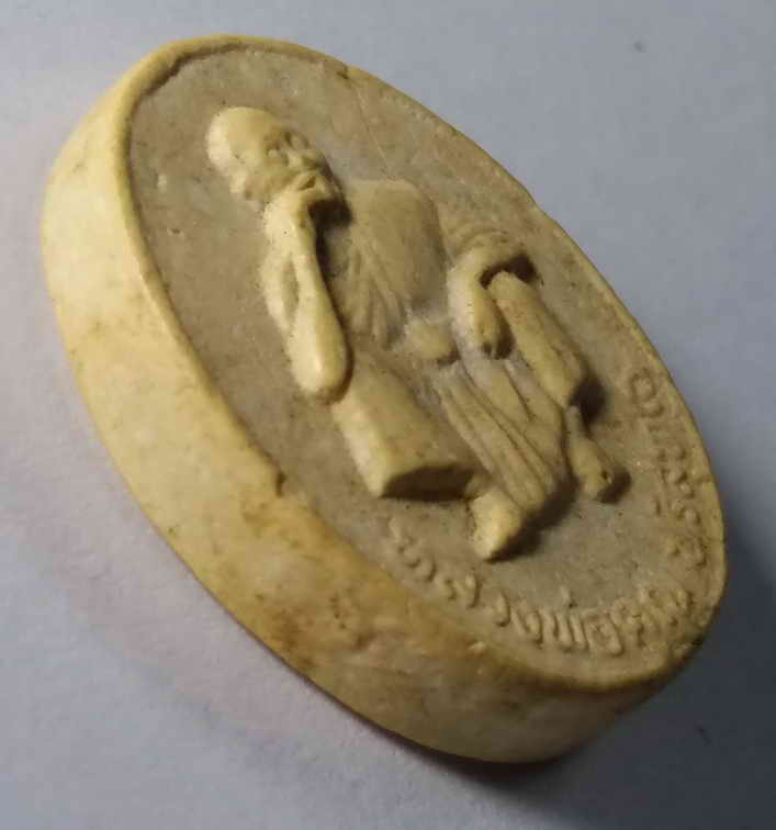 รหัสสินค้า นครราชสีมา 108 พระผงนั่งเอกลักษณ์ หลวงพ่อคูณ วัดบ้านไร่ รุ่นพิเศษ เสาร์ 5 ปี 2536