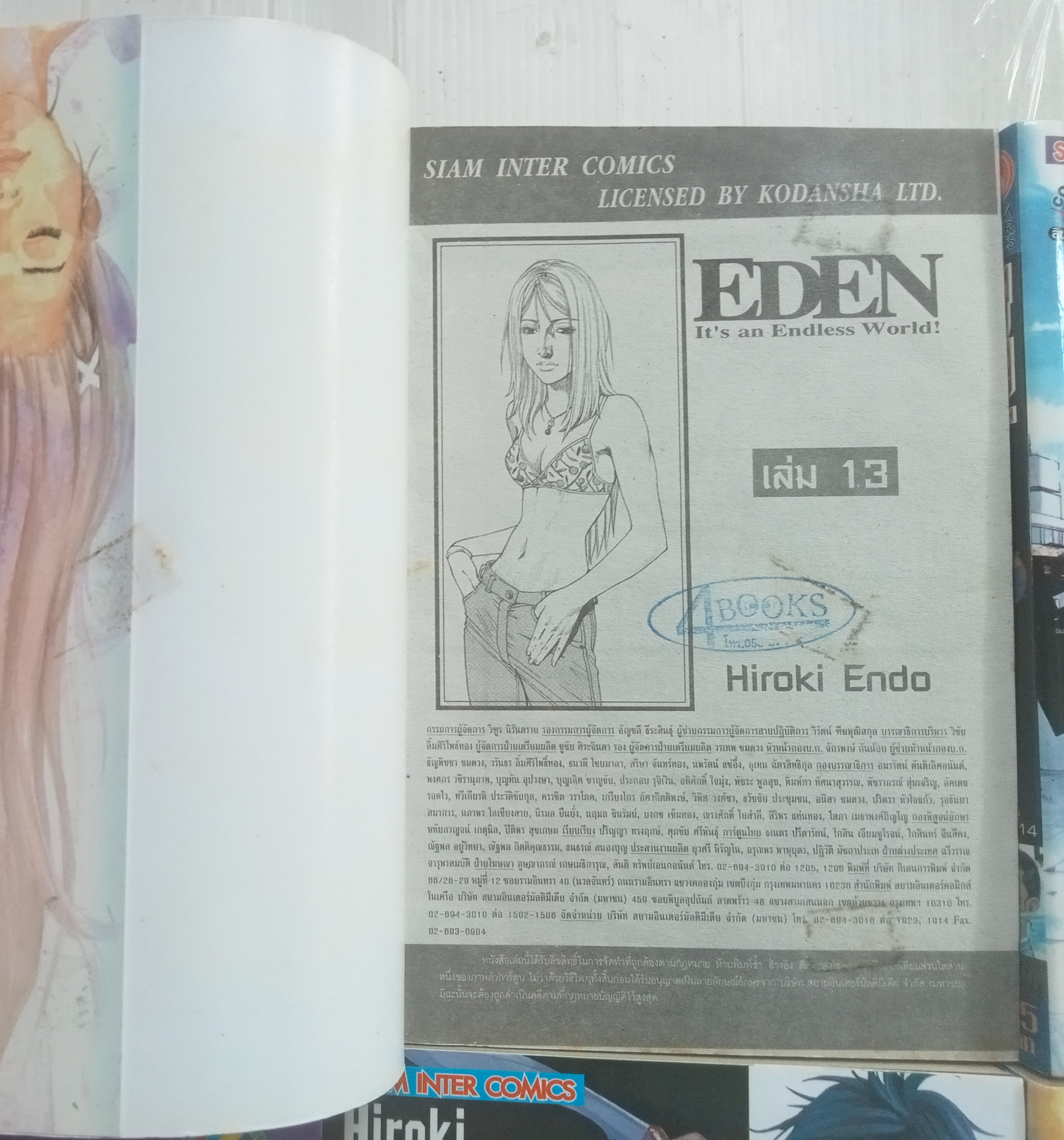 EDEN It's an endless world