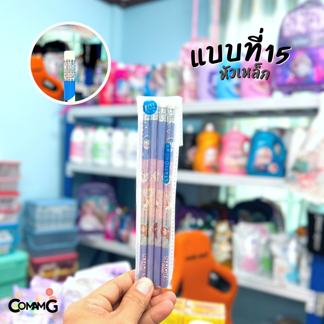 ดินสอHB ดินสอไม้หัวยางลบ แพ็ก4แท่ง ลายการ์ตูนลิขสิทธิ์แท้