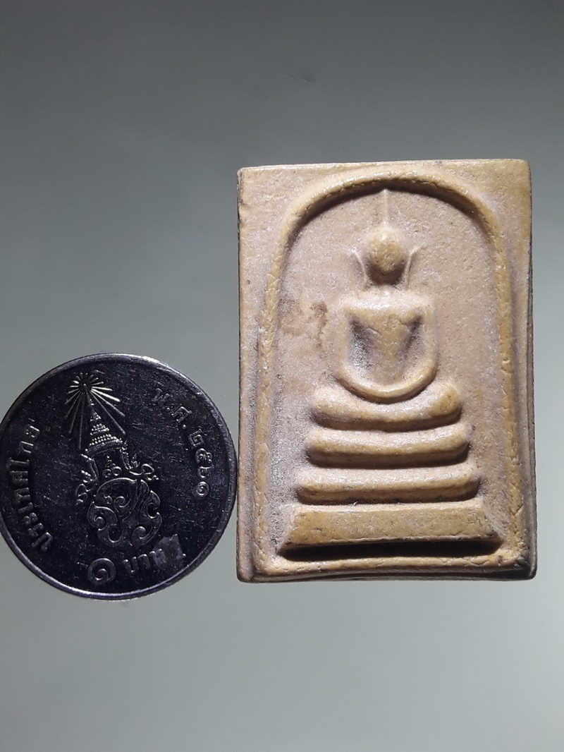 รหัสสินค้า พระเนื้อดิน ผง ว่าน 10506 พระสมเด็จเนื้อผง รุ่นเสาร์ 5 หลวงพ่อผล วัดท่ากรวด สร้างปี 2536