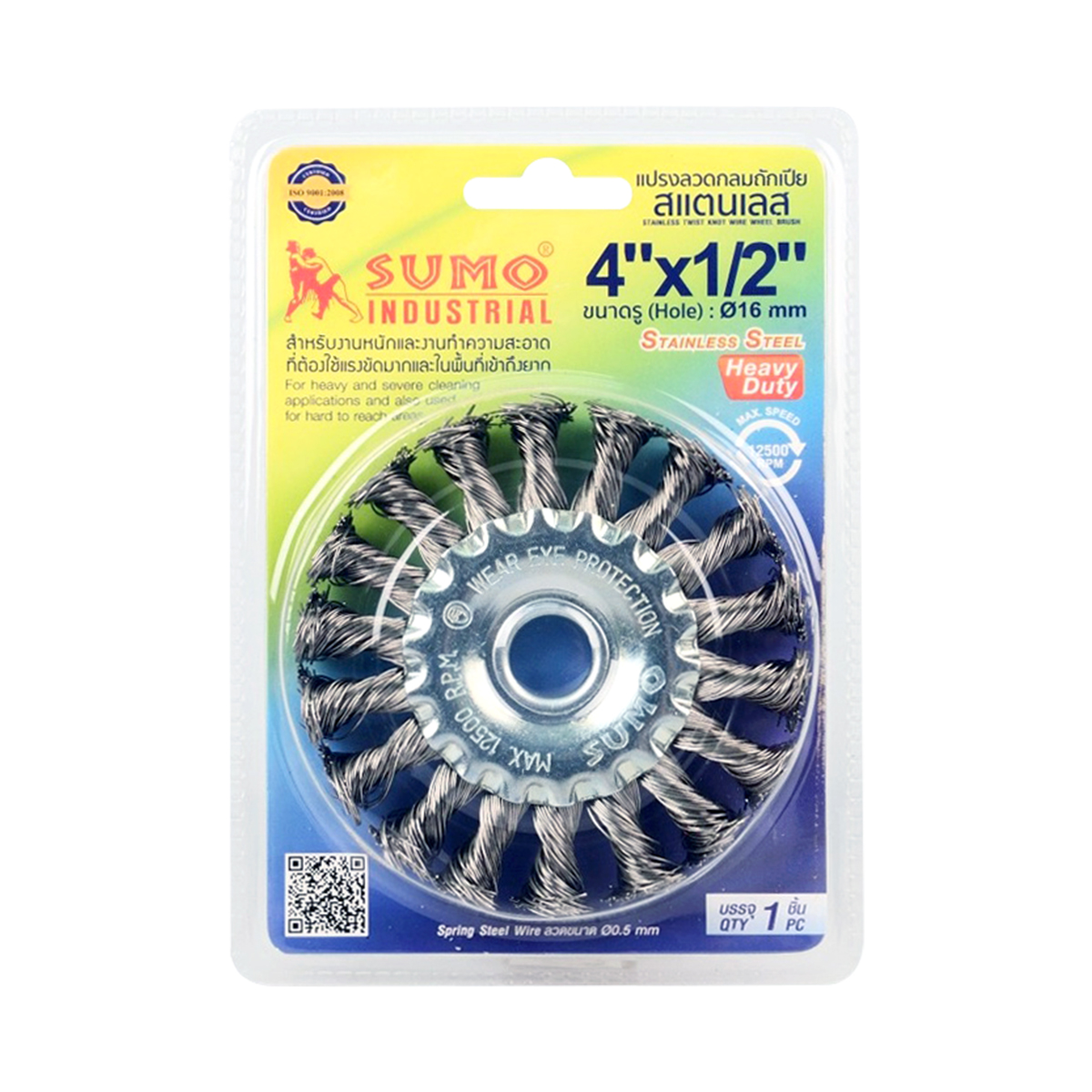 SUMO แปรงลวดกลมถักเปียสแตนเลส 4"x1/2"x5/8