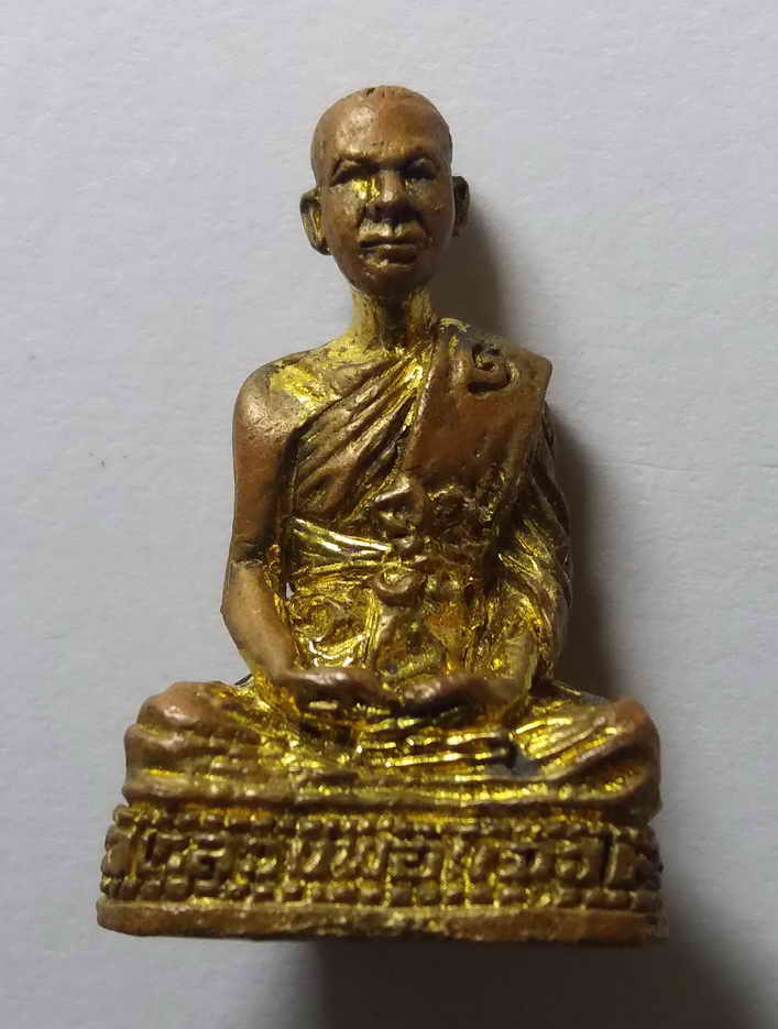 รหัสสินค้า พระมีกล่อง 010 รูปหล่อเนื้อทองผสม หลวงพ่อแจ๋ว วัดดอนเปร็ง (วัดราษฎร์สามัคคีธรรม) อำเภอลาดยาว จังหวัดนครสวรรค์