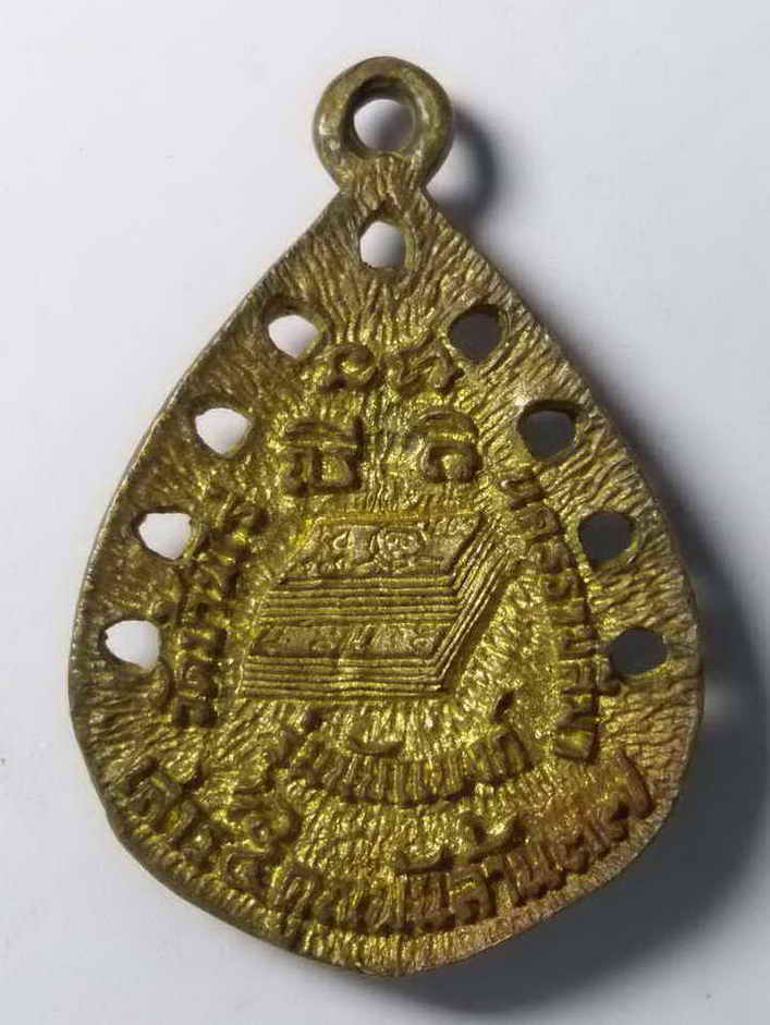 รหัสสินค้า นครราชสีมา 058 เหรียญหล่อ หลวงพ่อคูณ วัดบ้านไร่ จังหวัดนครราชสีมา รุ่นนับแบงค์ ปลุกเสกพิธีเสาร์ 5 คูณพันล้าน สร้างปี 2537 เนื้อทองผสม