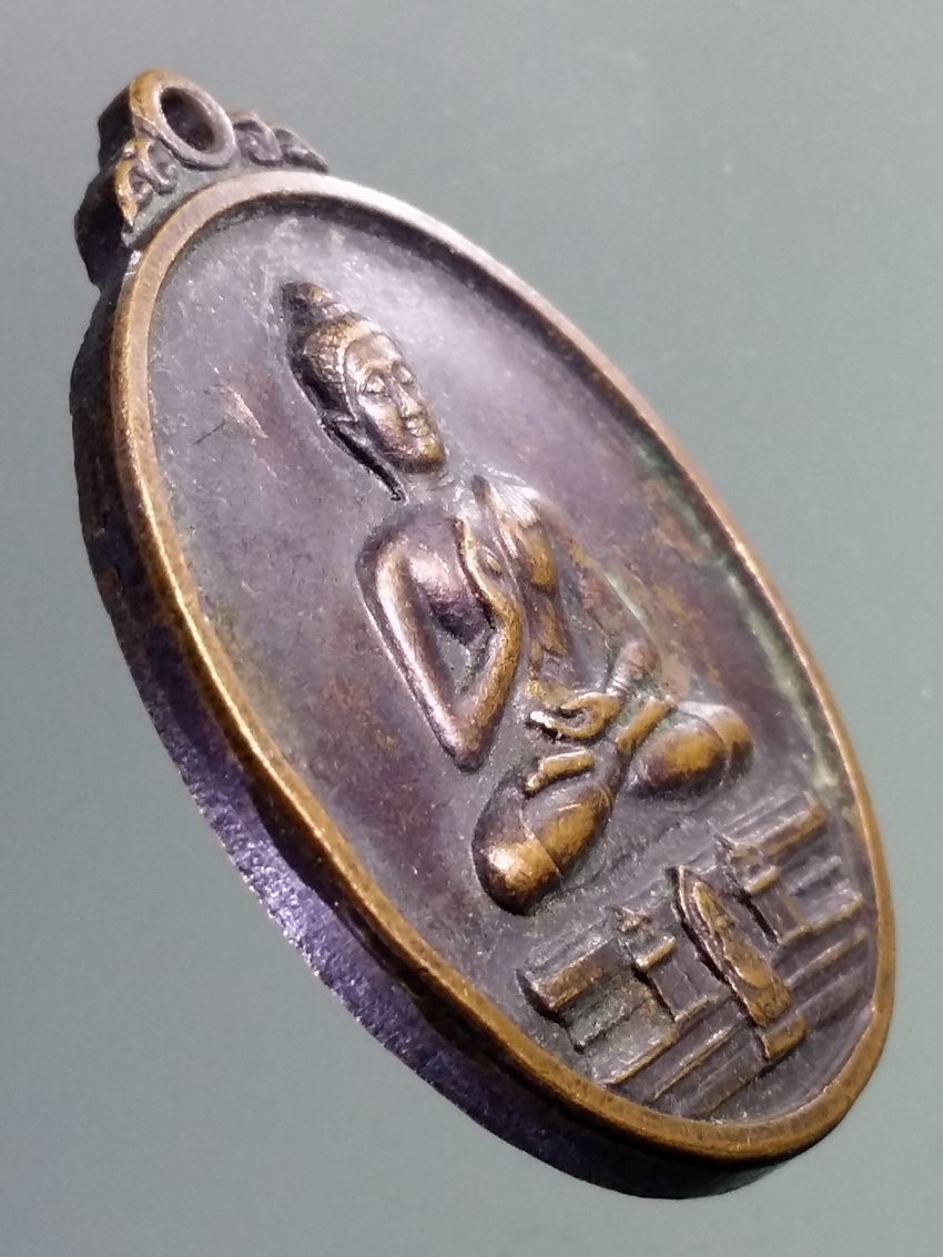 รหัสสินค้า เหรียญพระพุทธ 3881 เหรียญพระพุทธทักษิณมิ่งมงคล หลังภปร. ที่ระลึกเฉลิมพระเกียรติทรงครองราชย์ครบ 60 ปี ในหลวงรัชกาลที่ 9 สร้างปี 2548