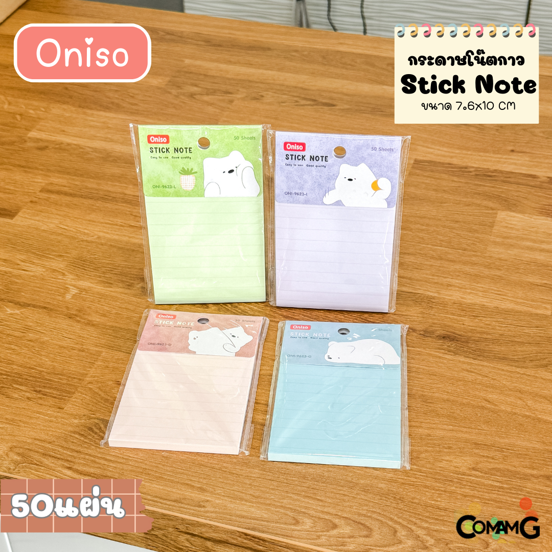 สติ๊กเกอร์โน๊ต กระดาษโน๊ตกาว แบบมีสี มีเส้น Oniso รุ่นONI-9623 พร้อมส่ง