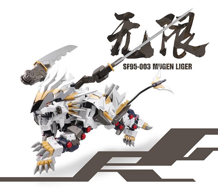 เปิดรับPreorder มัดจำ 200 บาท 1/72 SF95-03 Mugen Liger โมเดลประกอบ (โมค่ายจีนครับ)
