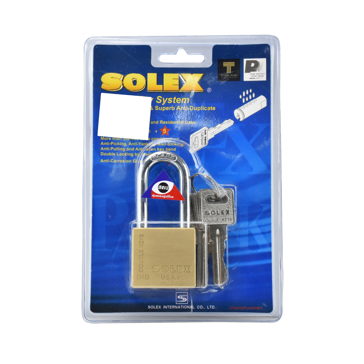 SOLEX กุญแจสายยู DOUBLE KEYS รุ่น D L40