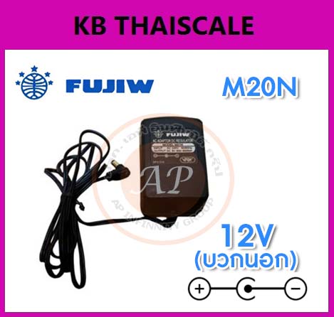 อแดปเตอร์ Adapter Fujiw M20N 12V DC บวกนอก สำหรับเครื่องชั่ง ราคาประหยัด