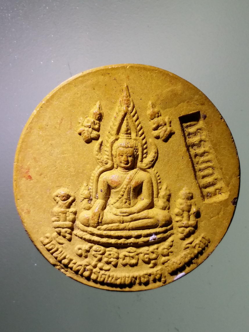 รหัสสินค้า พระเนื้อดิน เนื้อผง เนื้อว่าน 6794 พระผงจันทร์ลอย โรยเศษกระเบื้องยอดพระปรางค์ พระพุทธชินราช รุ่นบูรณะพระปรางค์ ปี 2551 กดโค้ด แจกกรรมการ