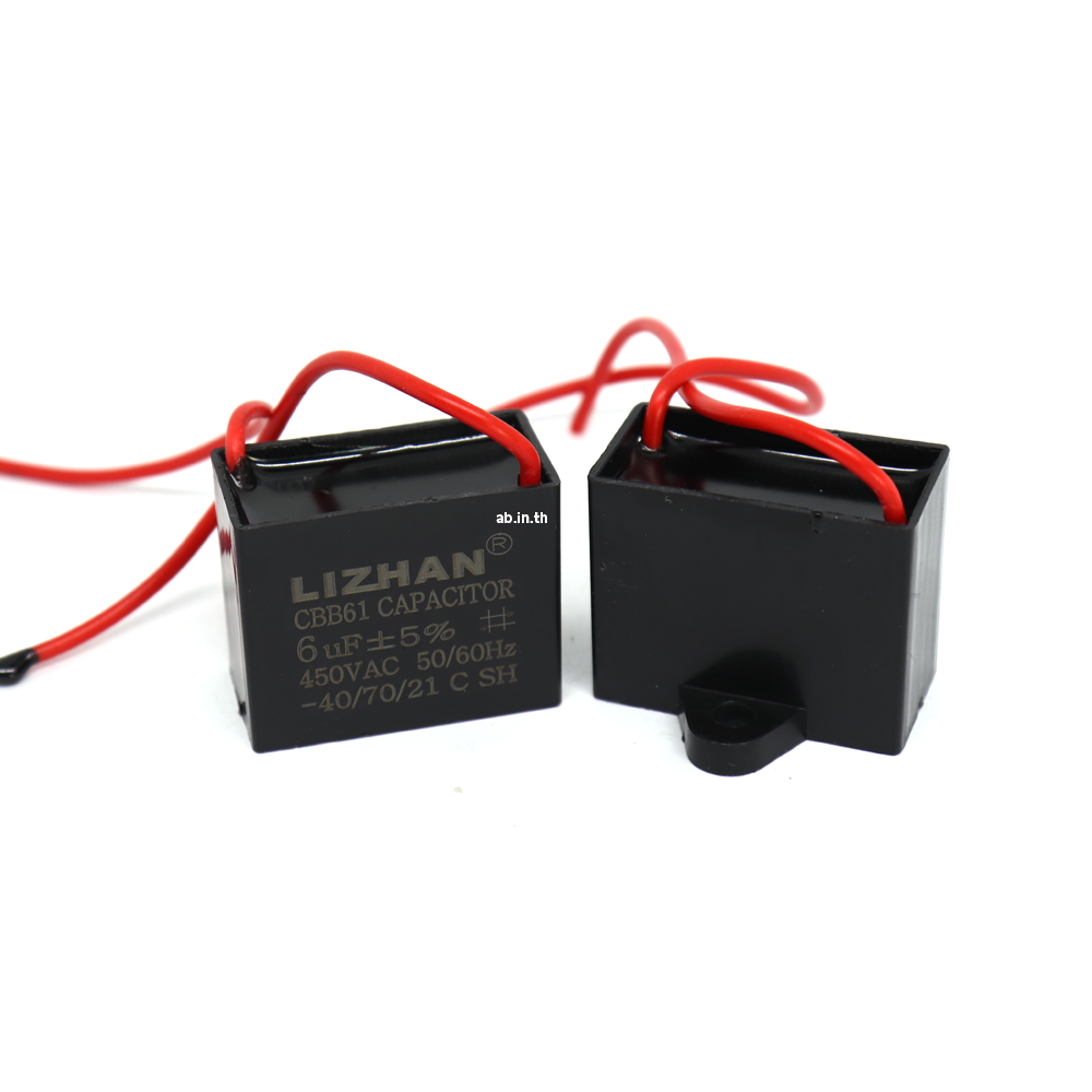 Capacitor (CBB61) คาปาซิเตอร์ C พัดลม 450V ค่า 6.0uF