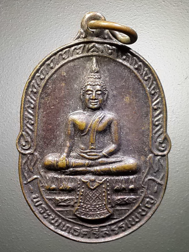 รหัสสินค้า เหรียญพระพุทธ 2739 เหรียญพระพุทธศรีสรรเพชญ์ วัดมหาธาตุยุวราชรังสฤษฎิ์ กรุงเทพฯ