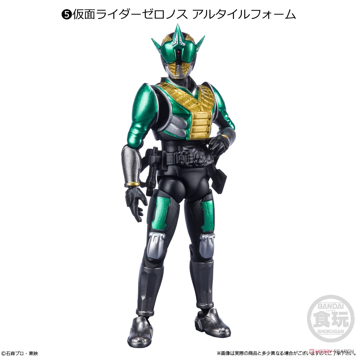 <Preorderภึง9/6/2021>เปิดรับPreorder มัดจำ200 บาท SHODO-X KAMEN RIDER 13 (Set of 10) (