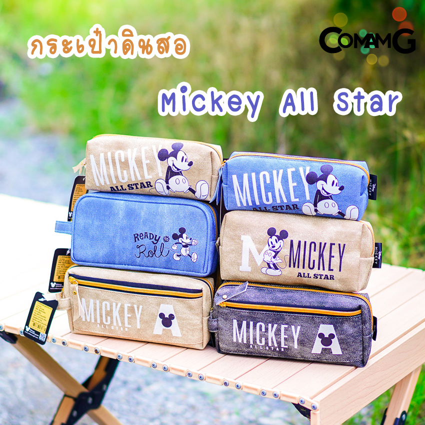 กระเป๋าดินสอมิกกี้เมาส์ กล่องดินสอMICKEY ALL STAR collecting กระเป๋าเครื่องเขียนลายลิขสิทธิ์แท้ พร้อมส่ง